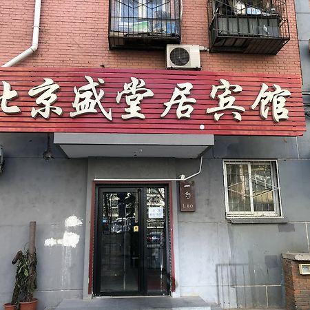 Leo Tian An Men Hostel Beijing Exterior photo