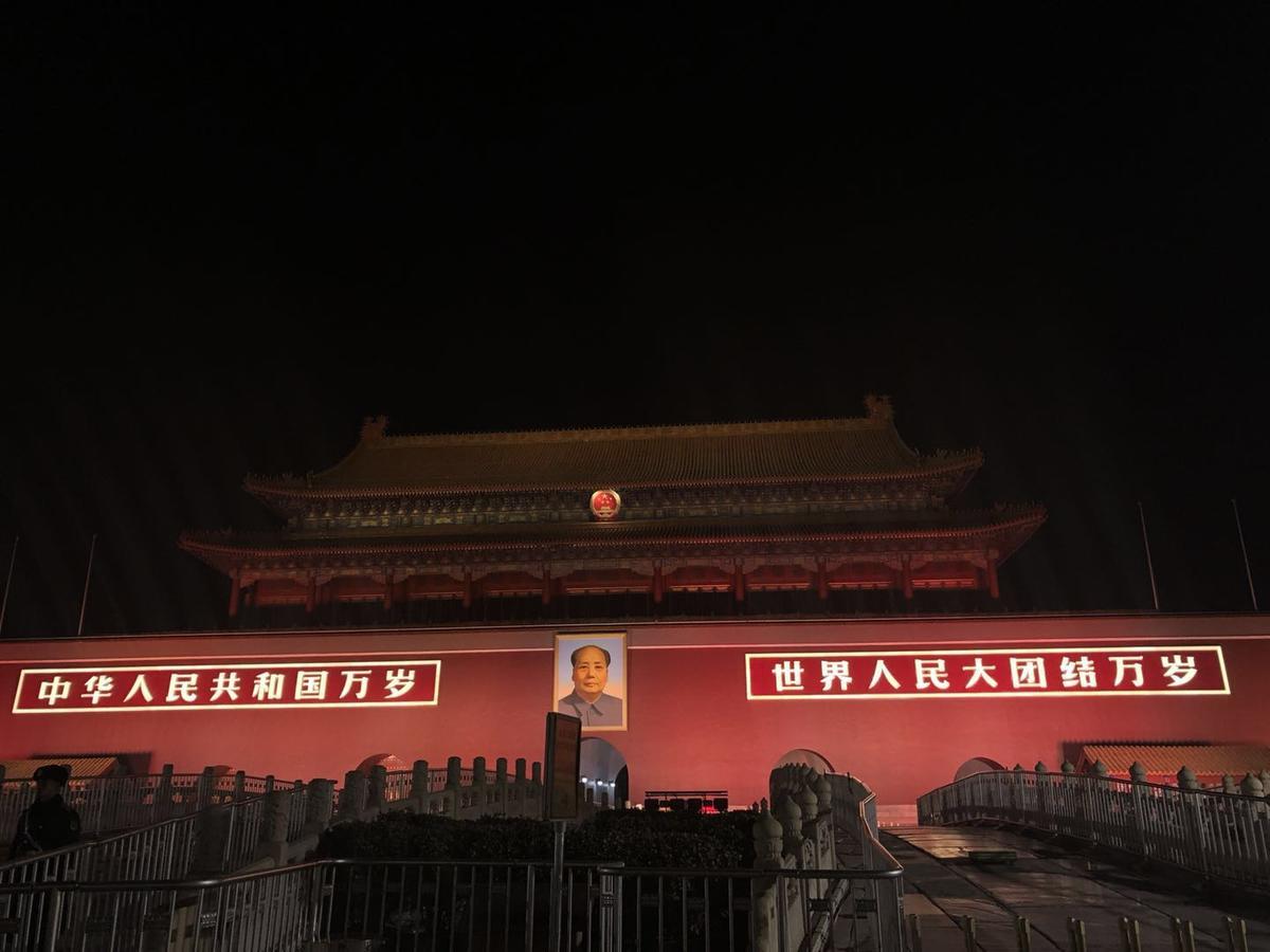 Leo Tian An Men Hostel Beijing Exterior photo